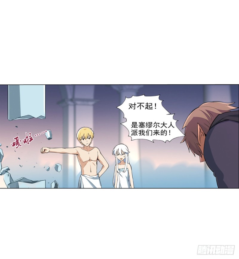 第九十话 毒妇11