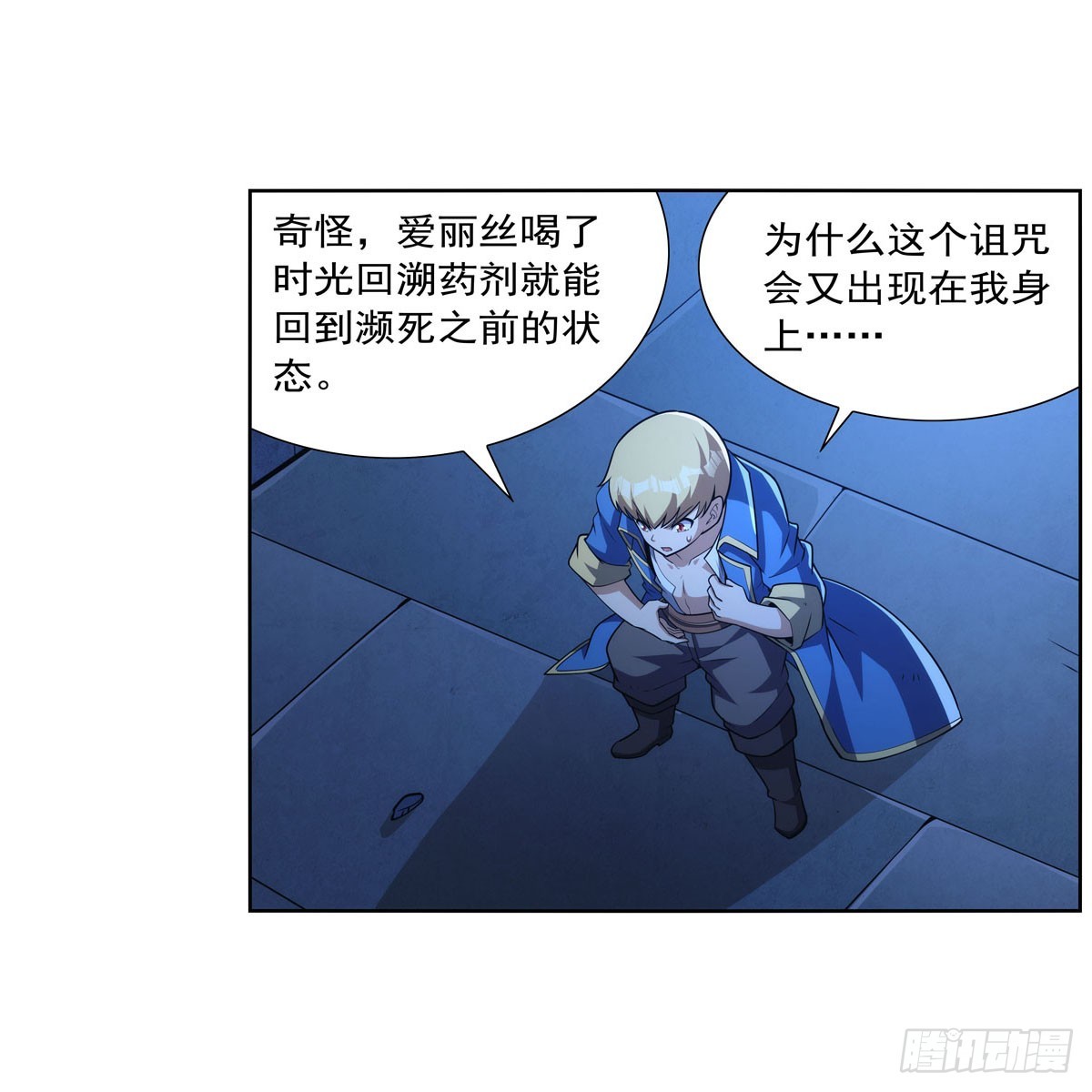 第329话 暗与火61