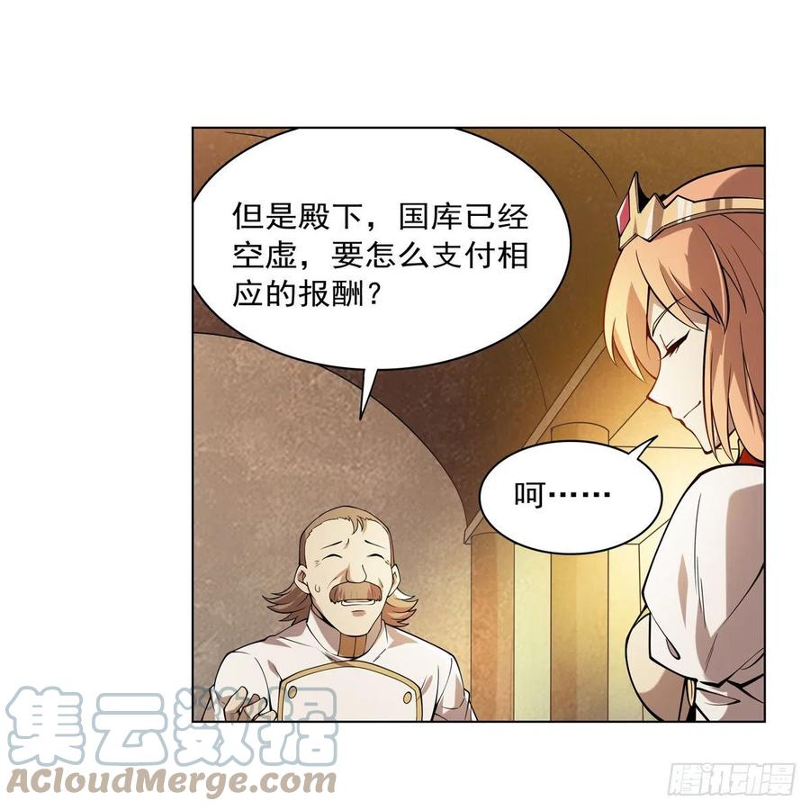 第247话 以身相许9