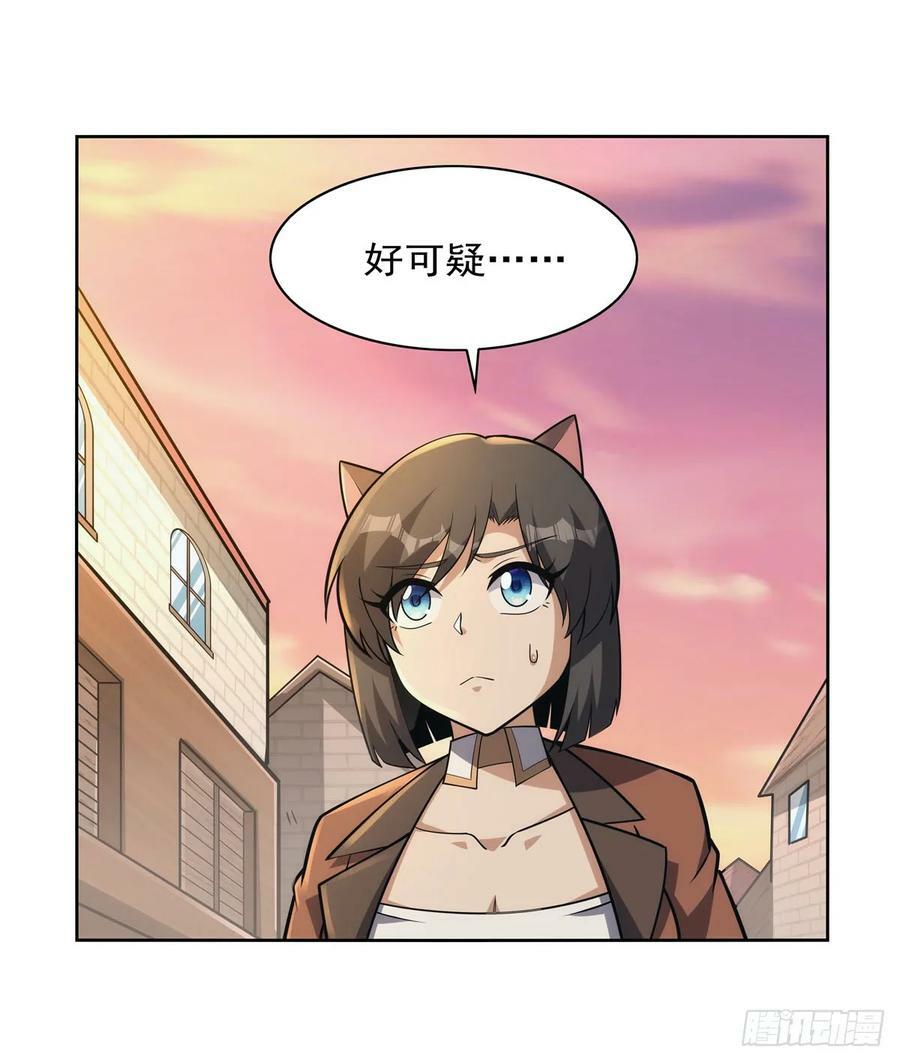 第356话 来者不善11
