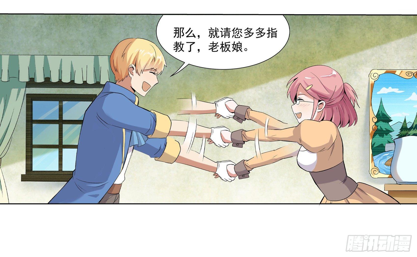 第九话23
