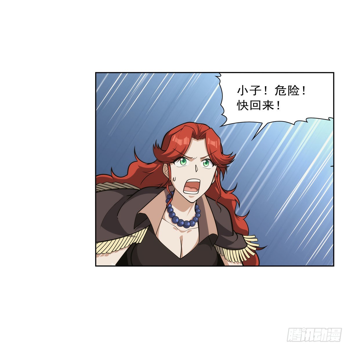 第301话“喂”药18