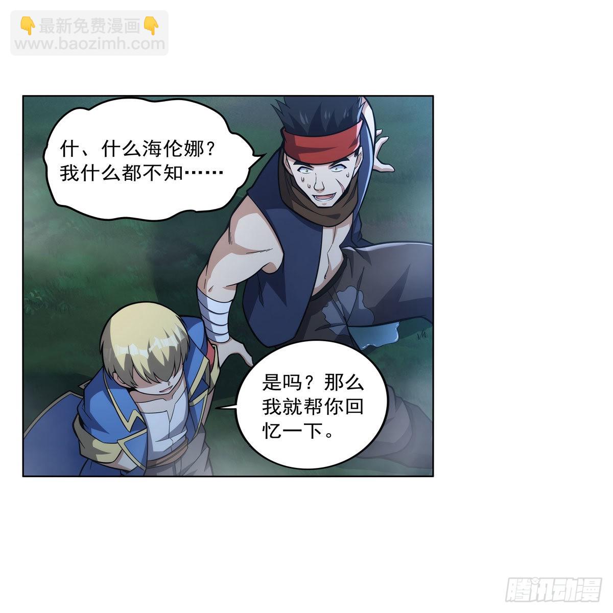 第312话 吃了他56