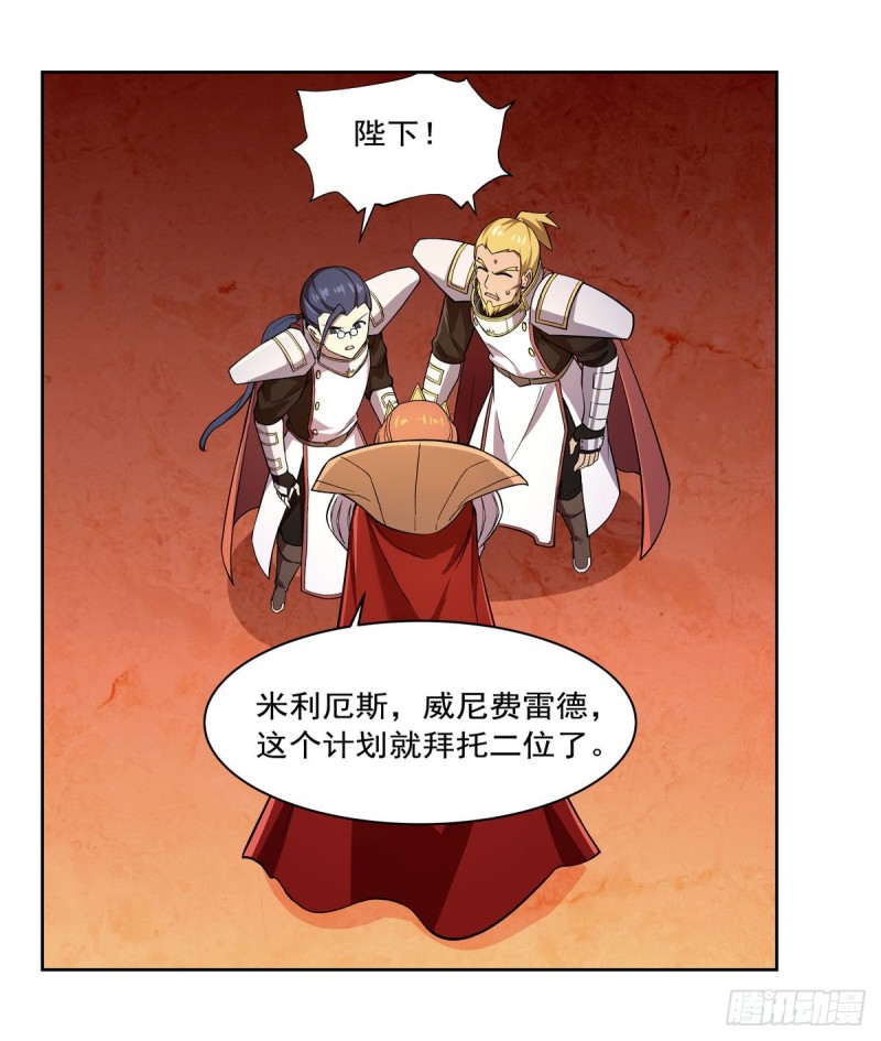 第175话 好色大魔王61