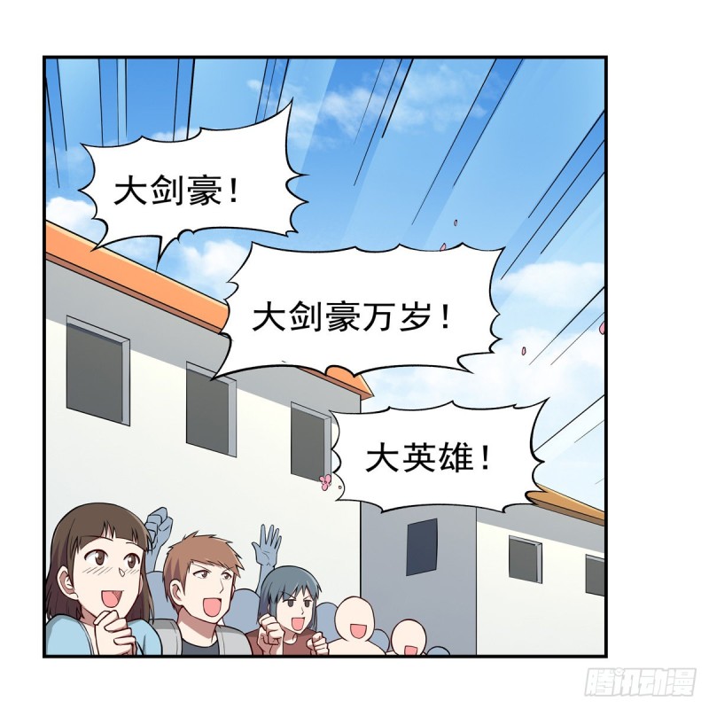 第154话 黑洞魔法27