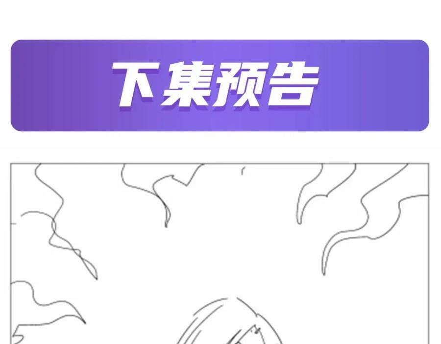 第373话 有趣的男人113