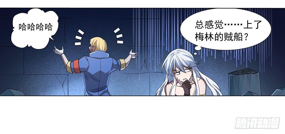 第三十六话45