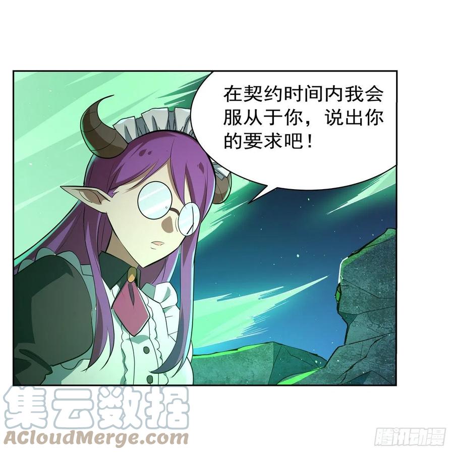 第217话 surprise~45