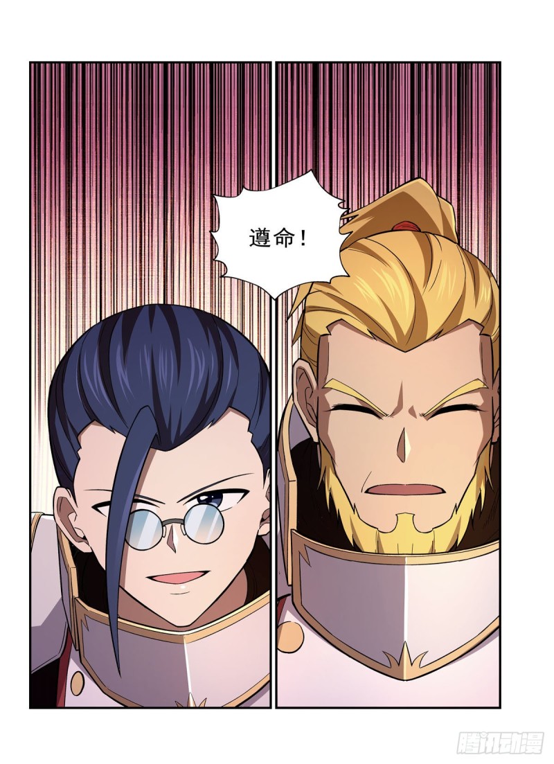 第175话 好色大魔王63