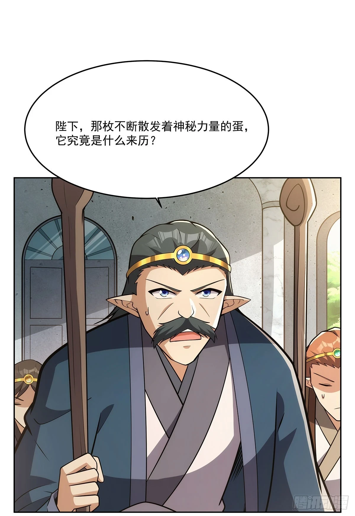 第353话 奇蛋物语6