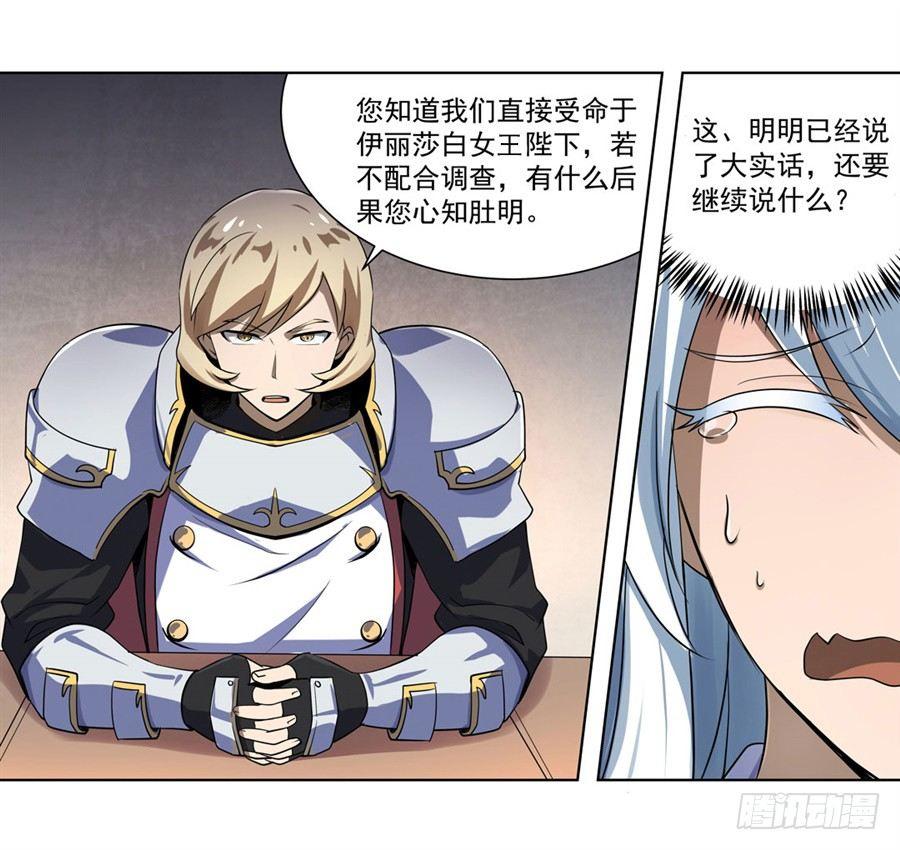 第四十话43