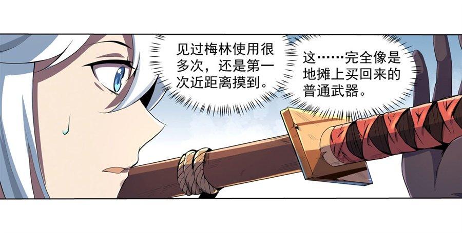 第四十四话54
