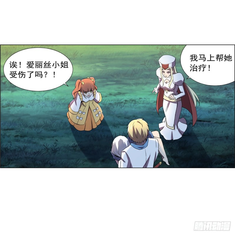 第168话 伊丽莎白与伊莎贝拉4