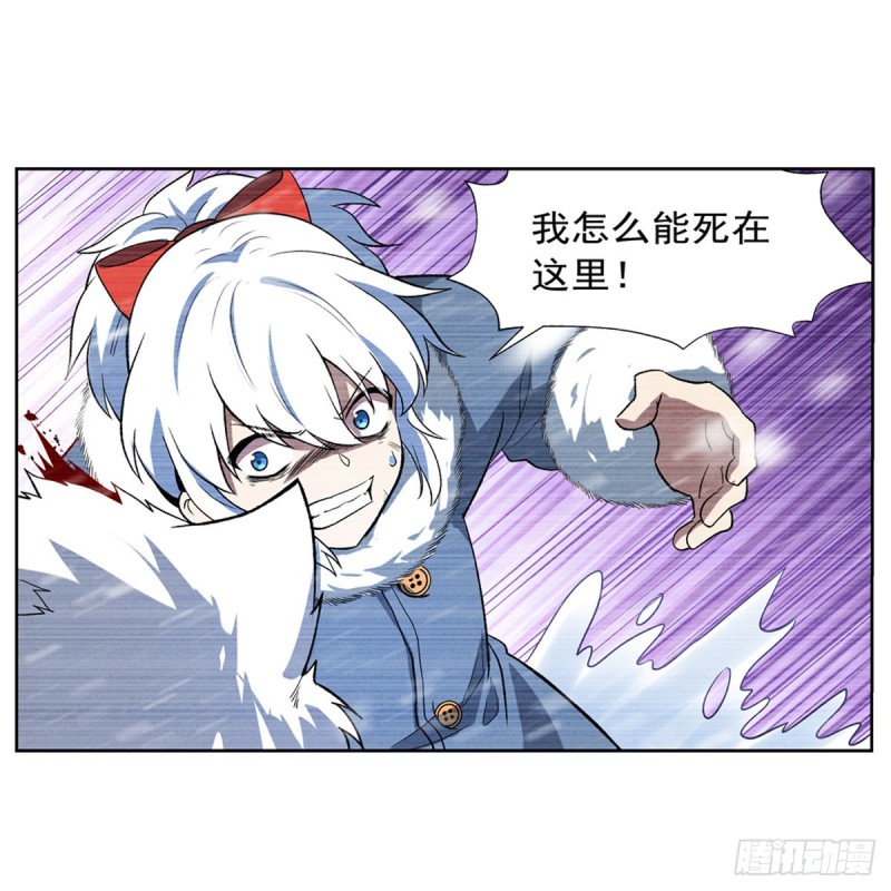 第144话 圣阶突破！63