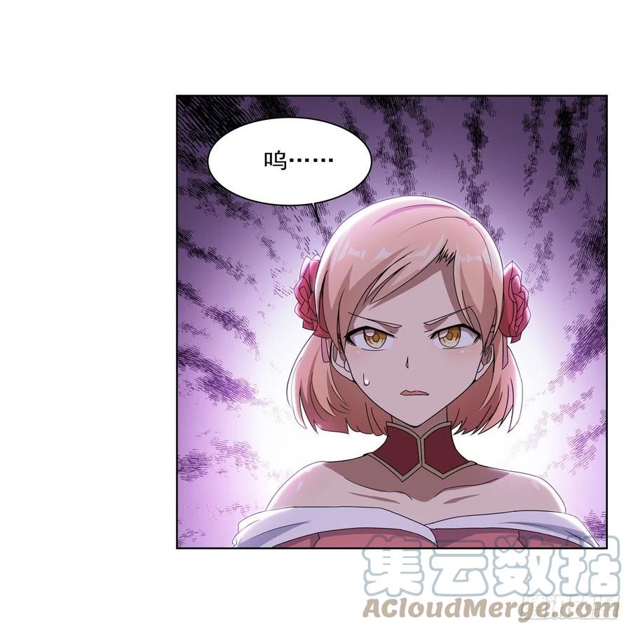 第257话 两虎相争9