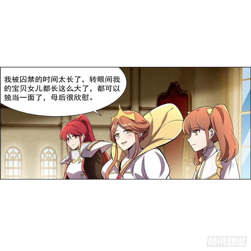 第173话 逆贼57