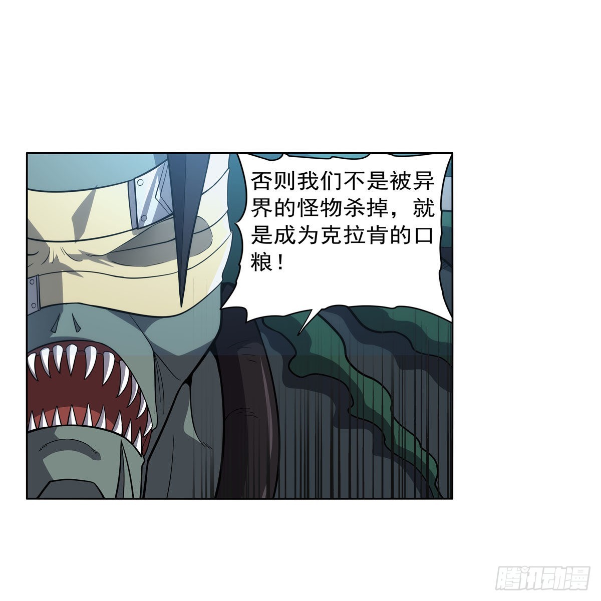 第291话诞下神灵44