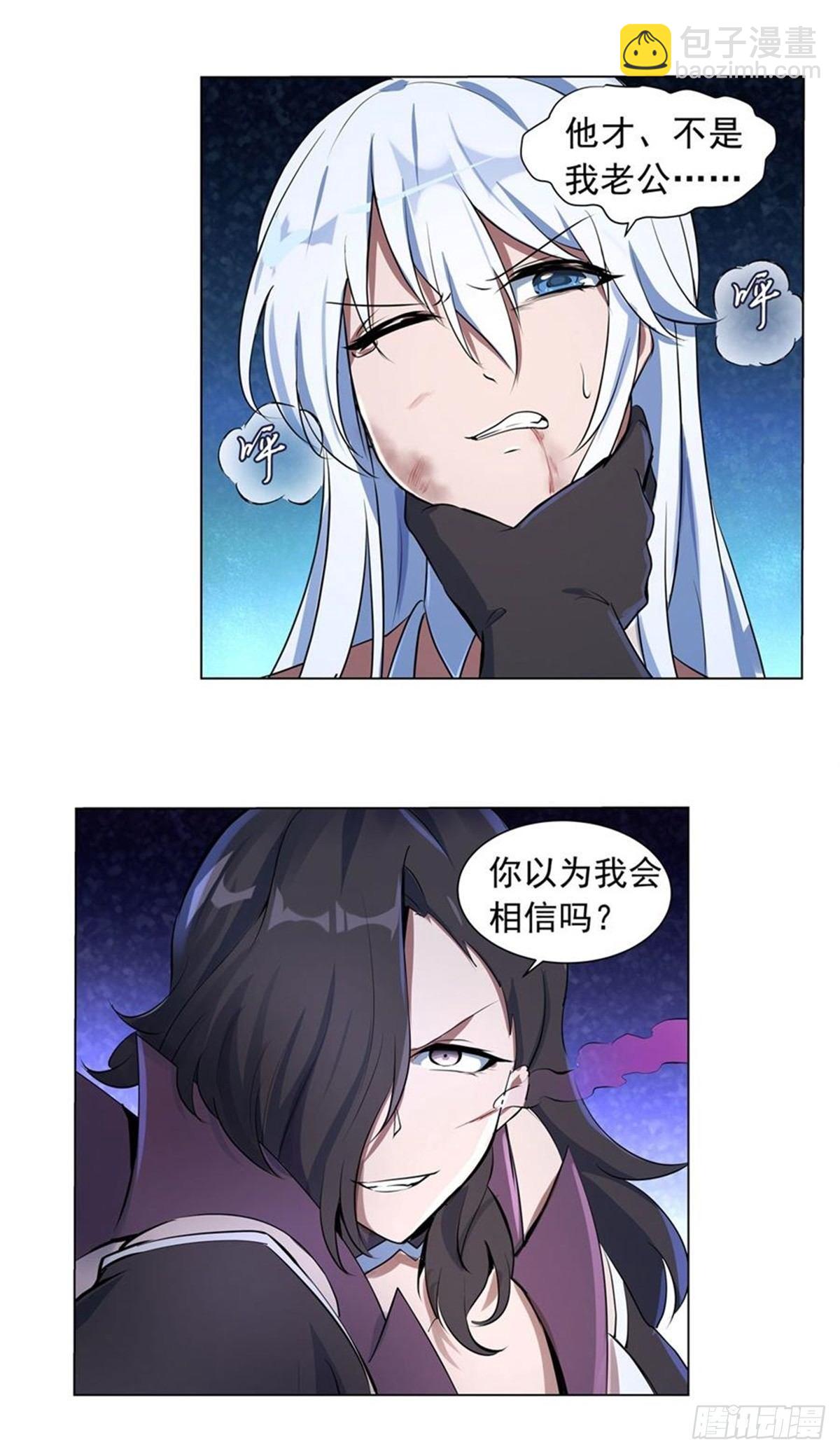 第五十六话25