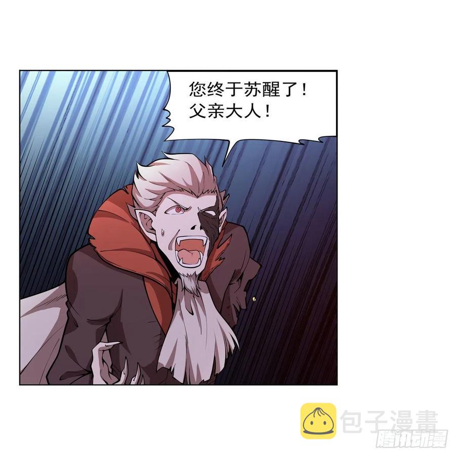 第259话 血腥穿刺公17