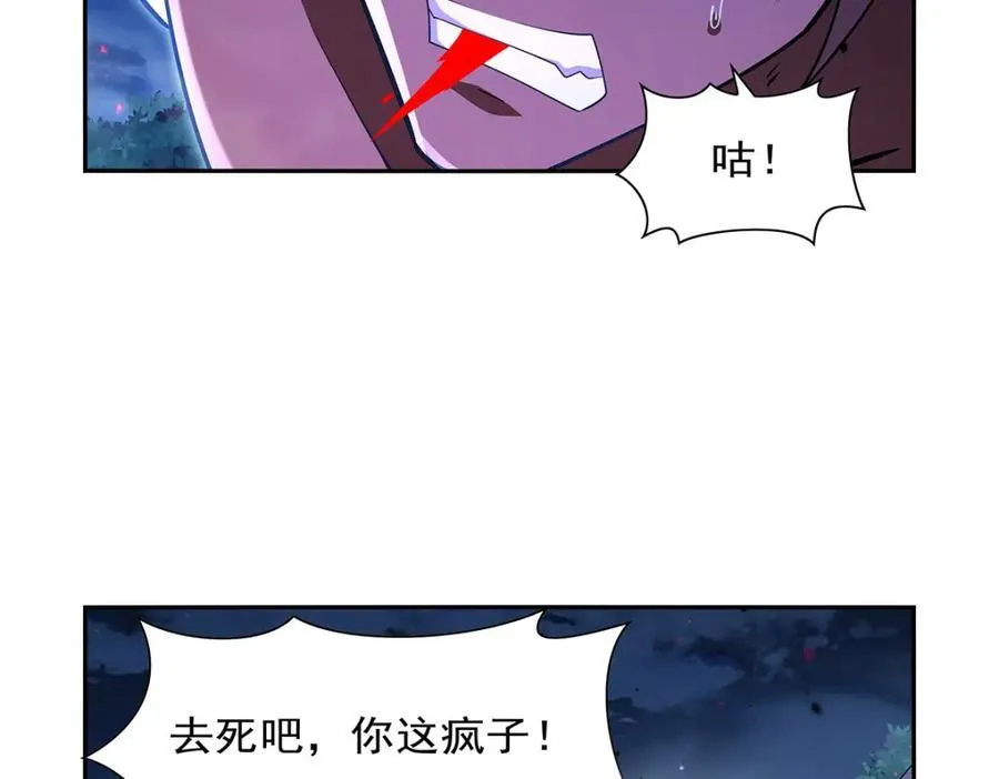 第404话 净化魔法105