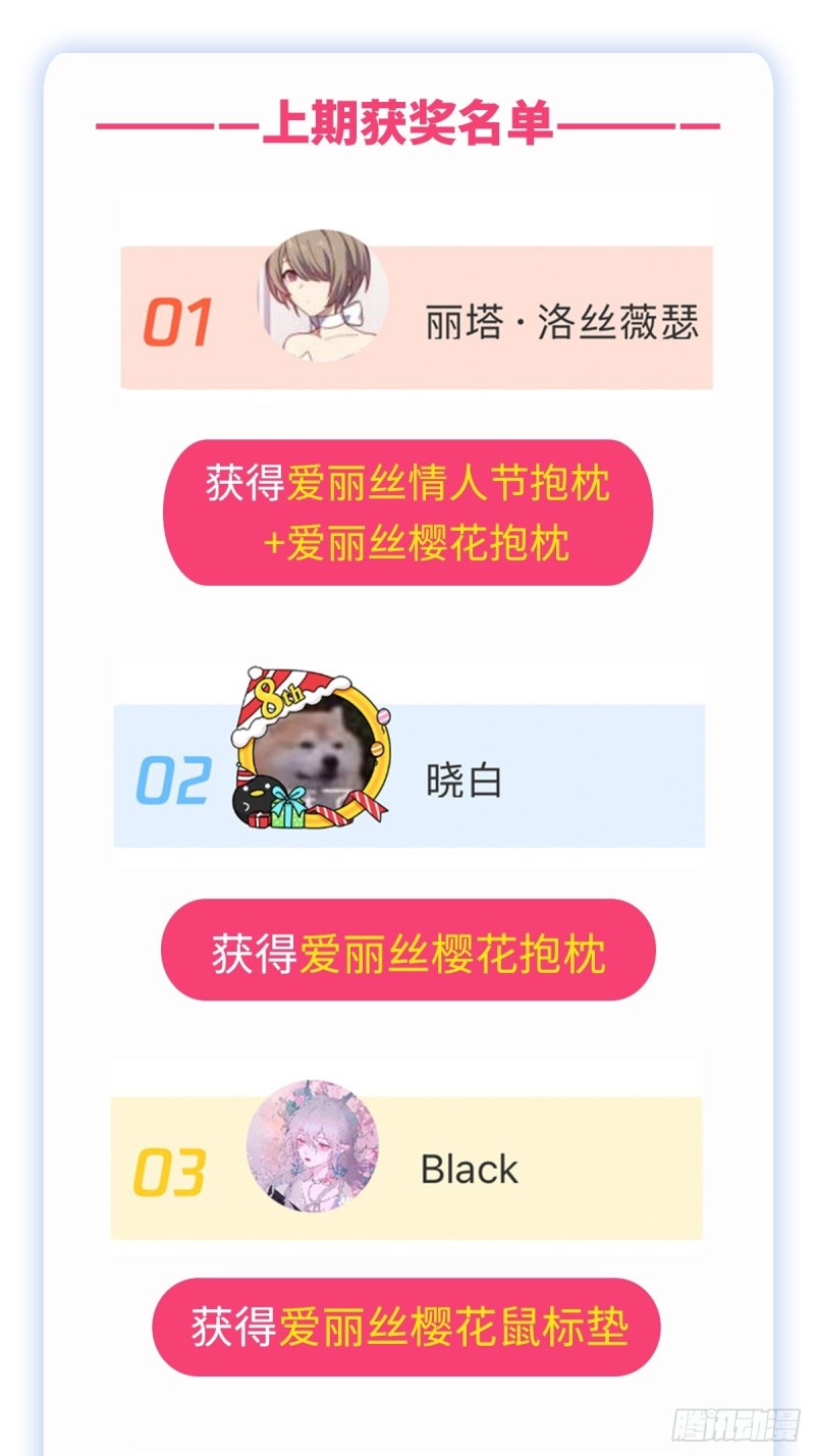 第193话 吸血鬼猎人68