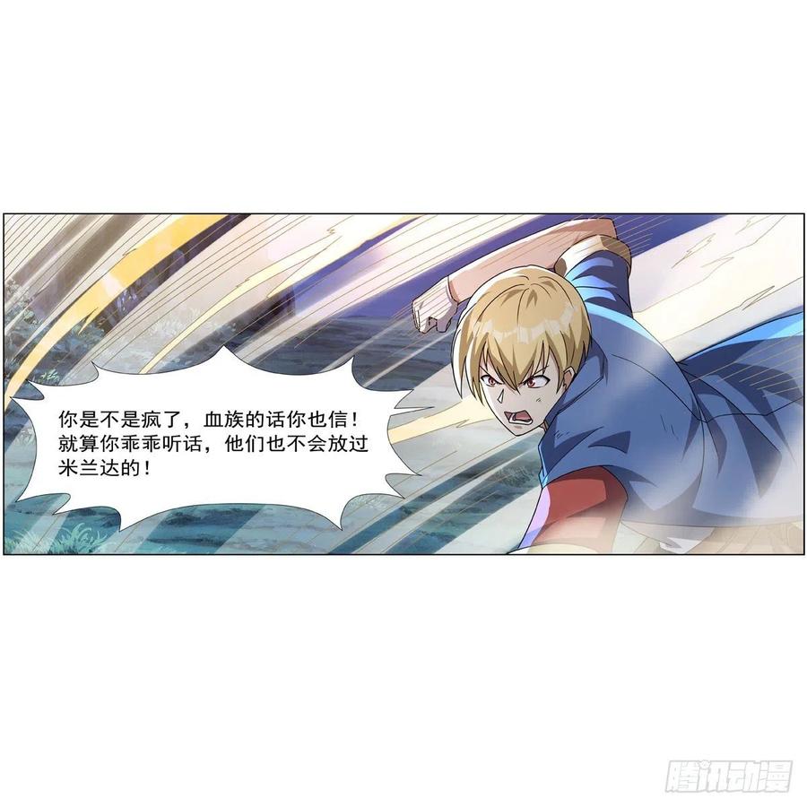 第269话 魔王生死战7