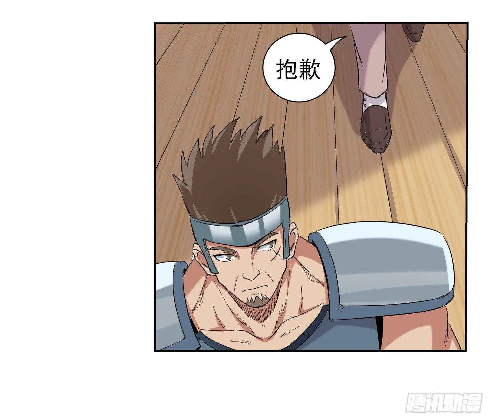第十话28