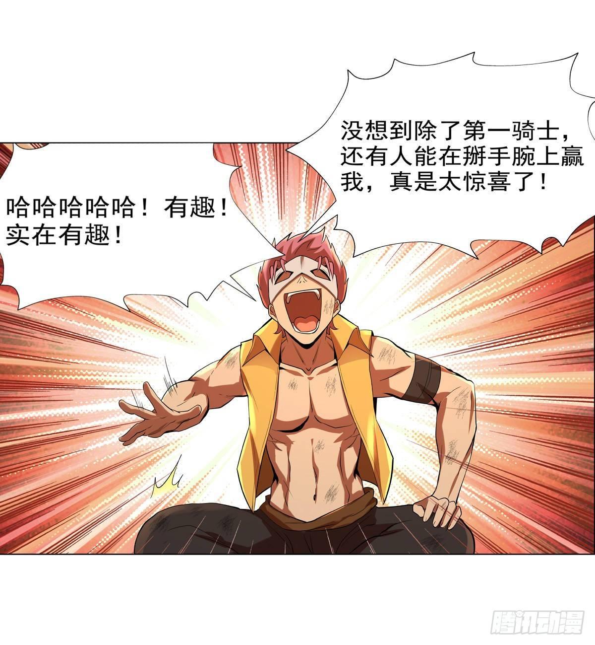 第八十五话9
