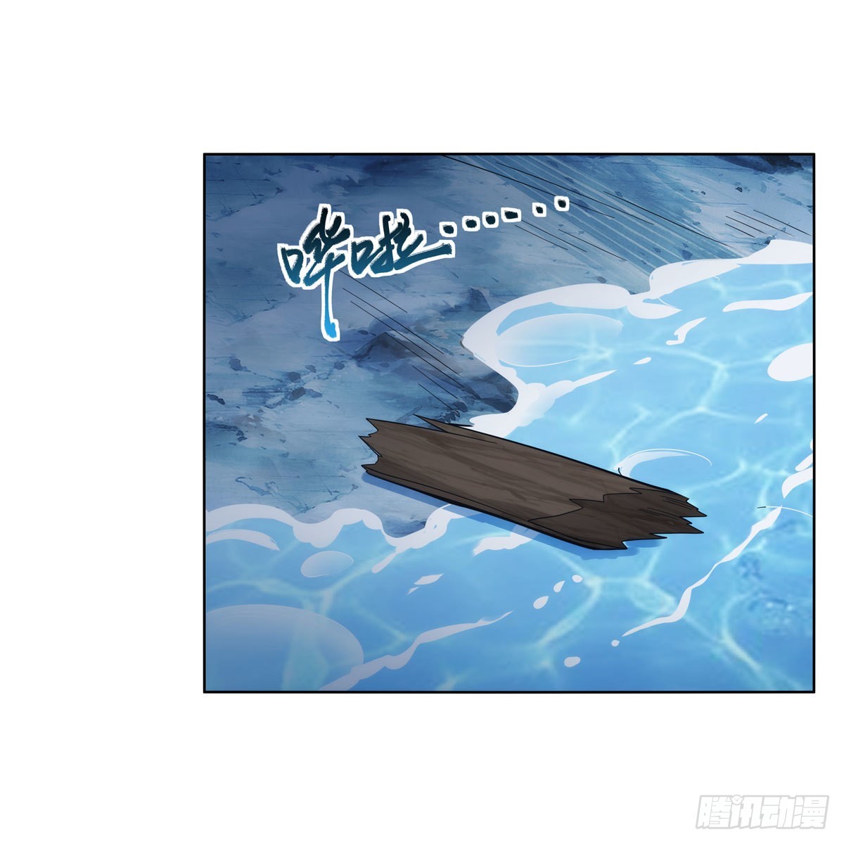 第292话夹缝中生存46