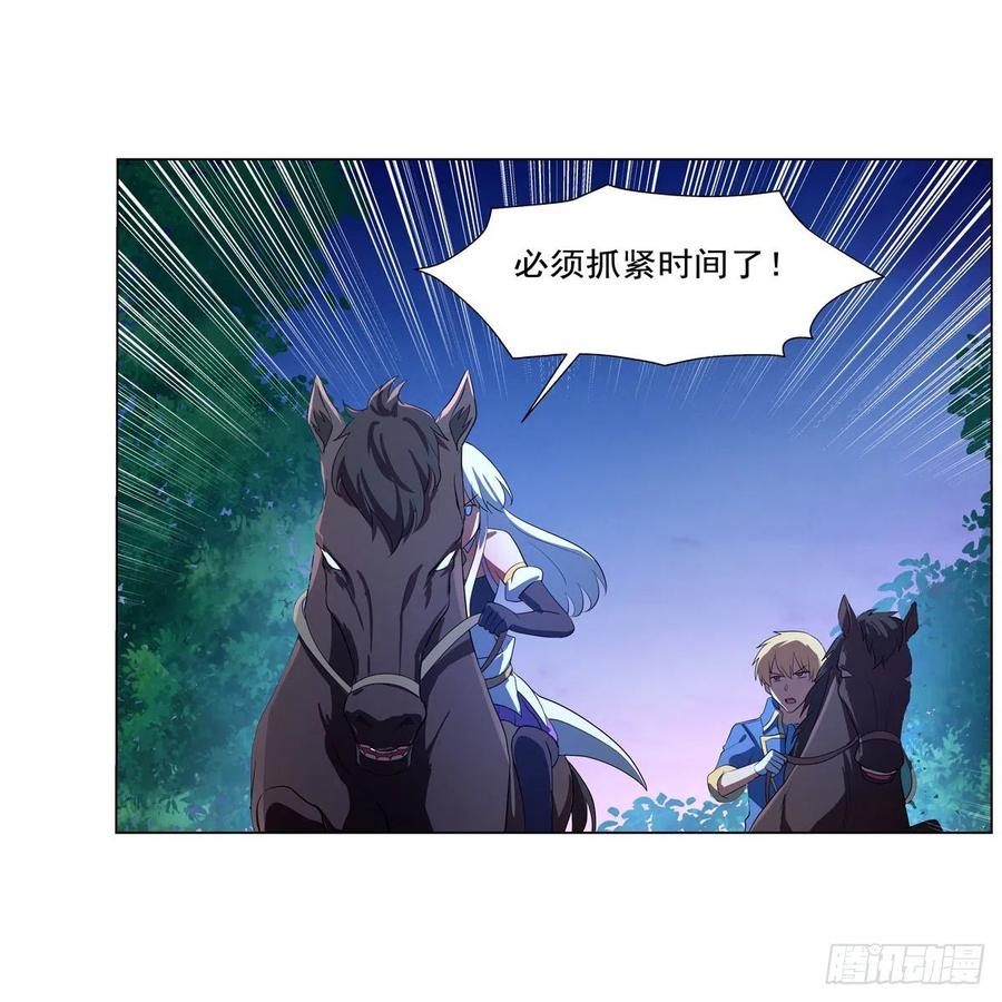 第240话 二十门魔导炮58