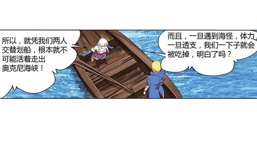 第四话21