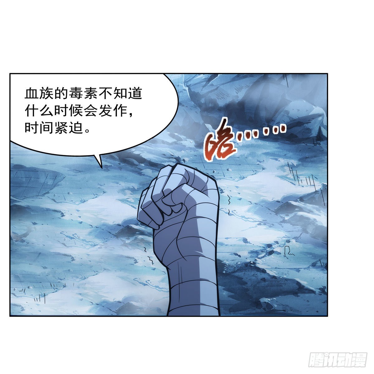 第292话夹缝中生存58