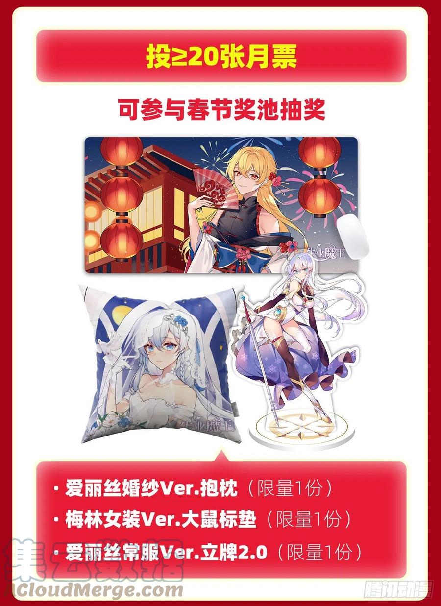 第252话 走光69