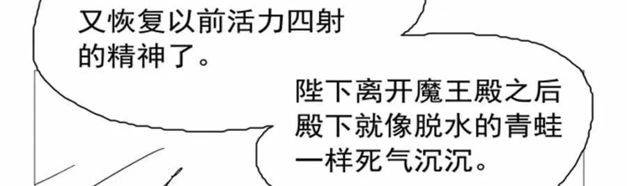 第402话 世界最强冒险者134