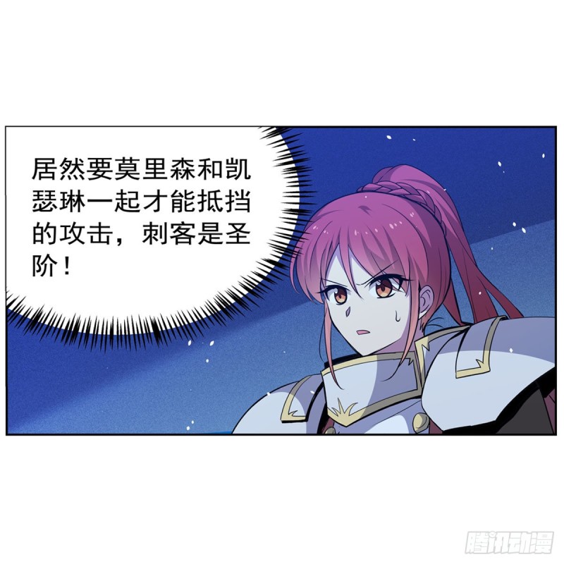 第180话 伸向王都的爪牙21