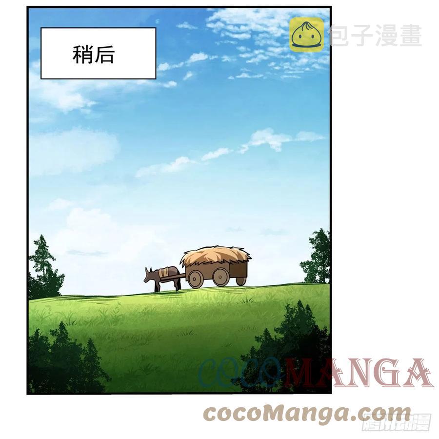 第206话 传奇之人6