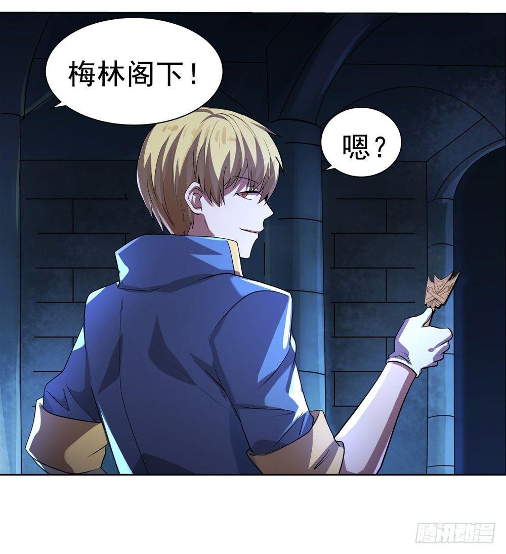 第三十五话4