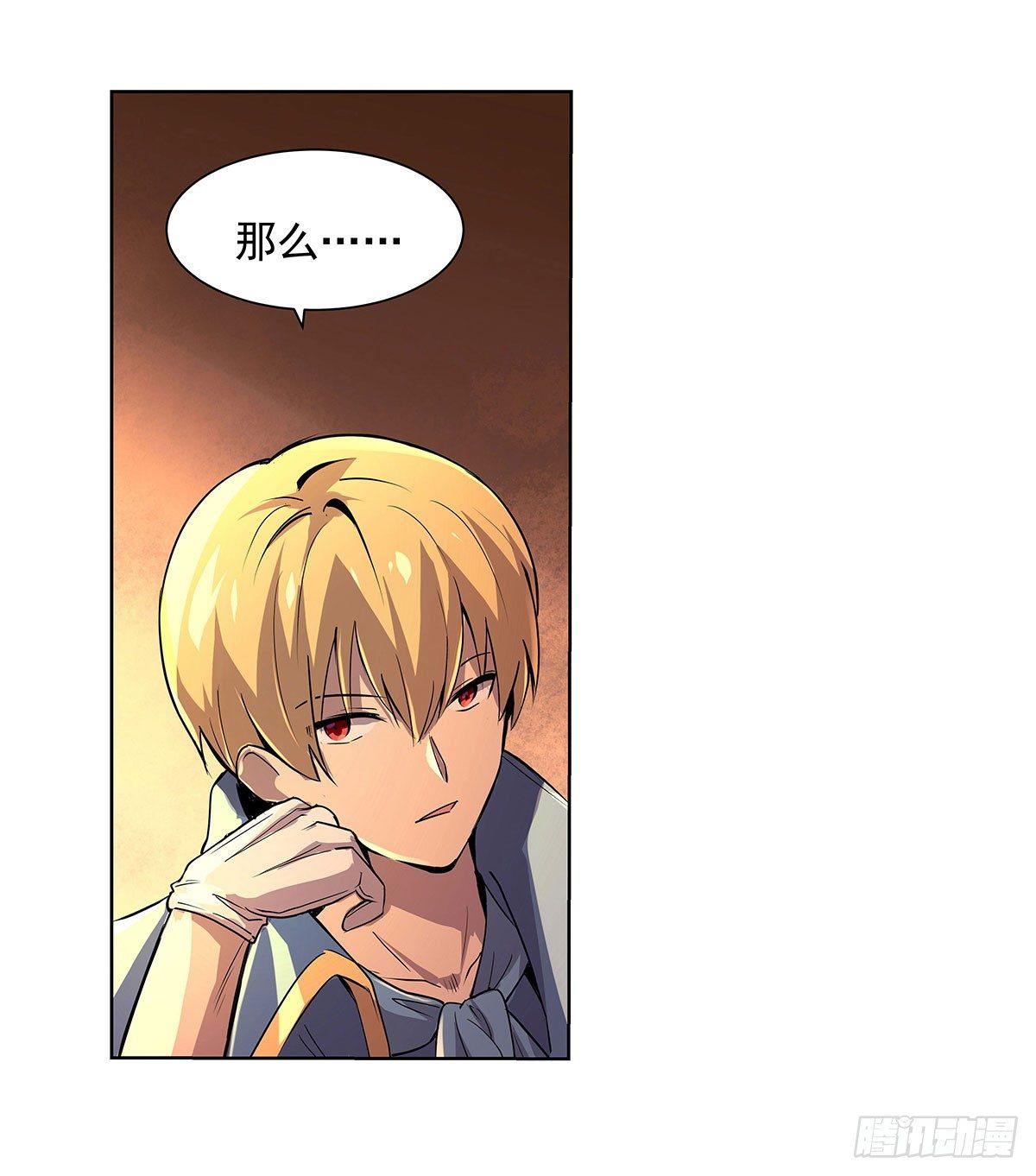 第四十三话18