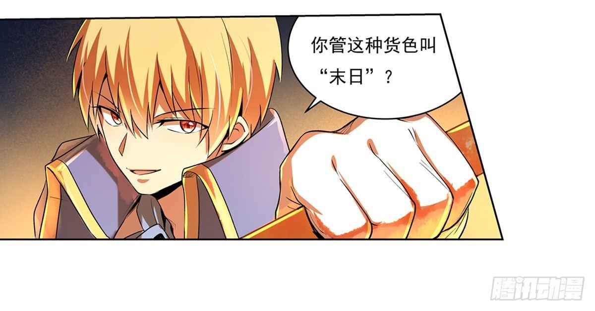 第二十话65