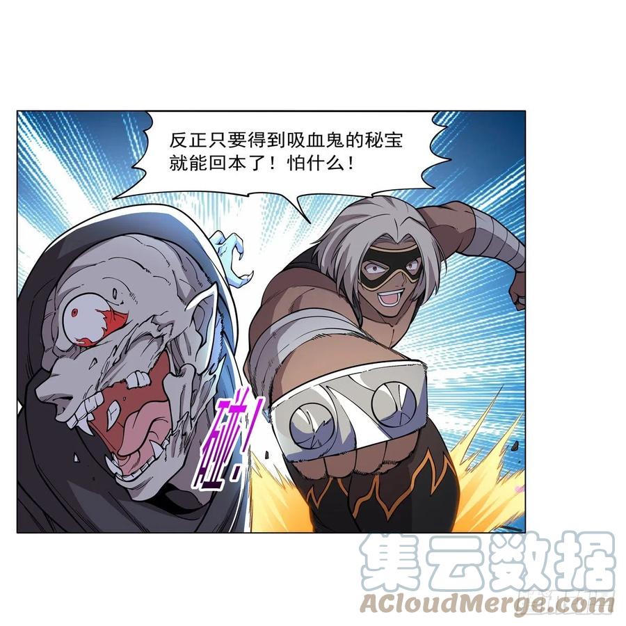 第255话 不要再打了51