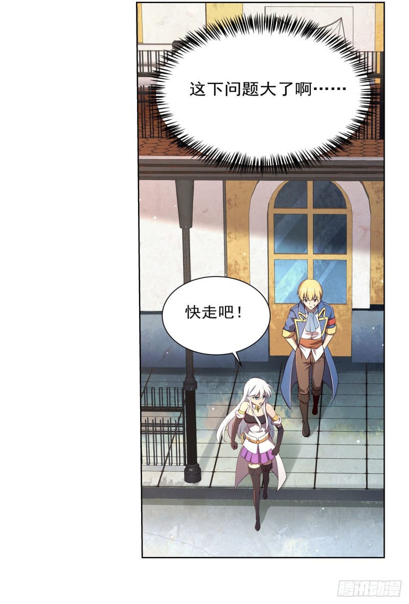 第174话 女王的召见6