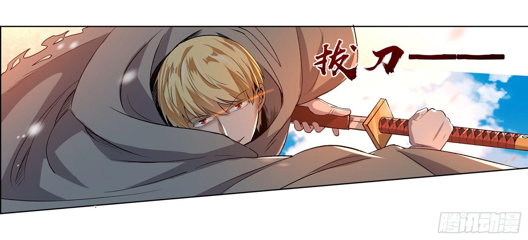 第十一话38