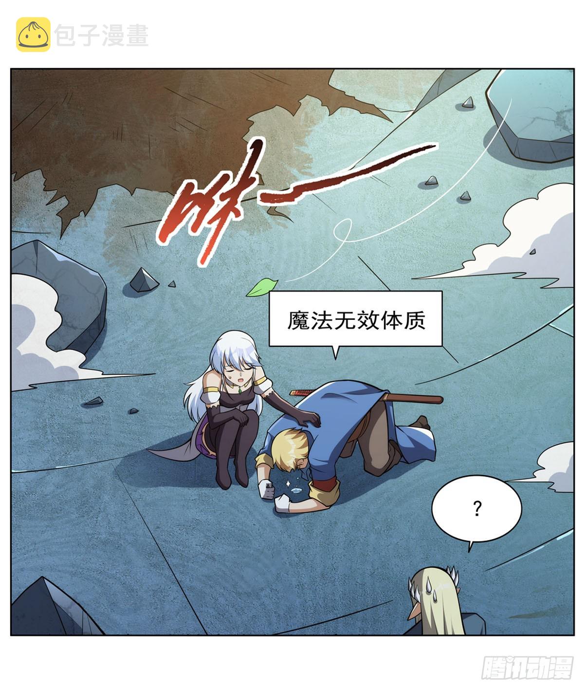 第344话 弑神神器9