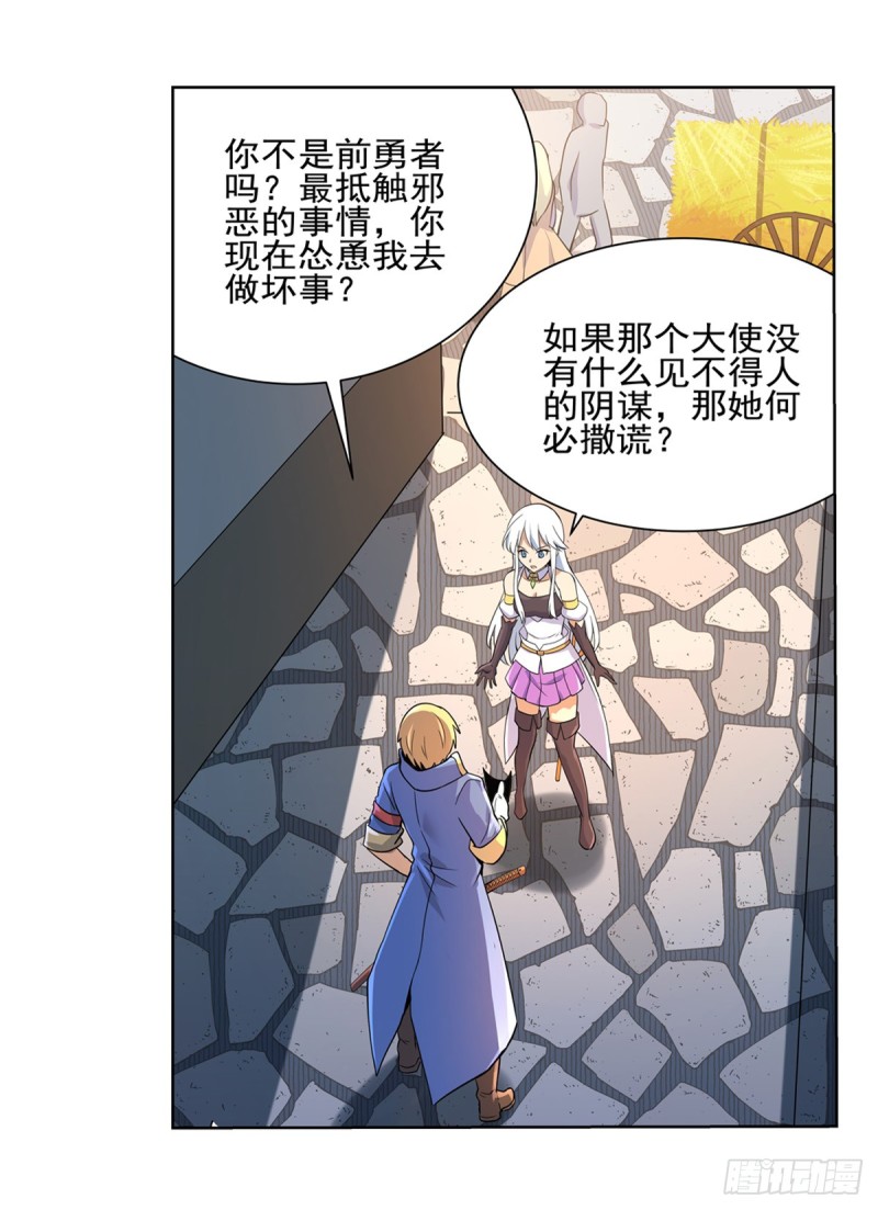 第九十三话 面具27