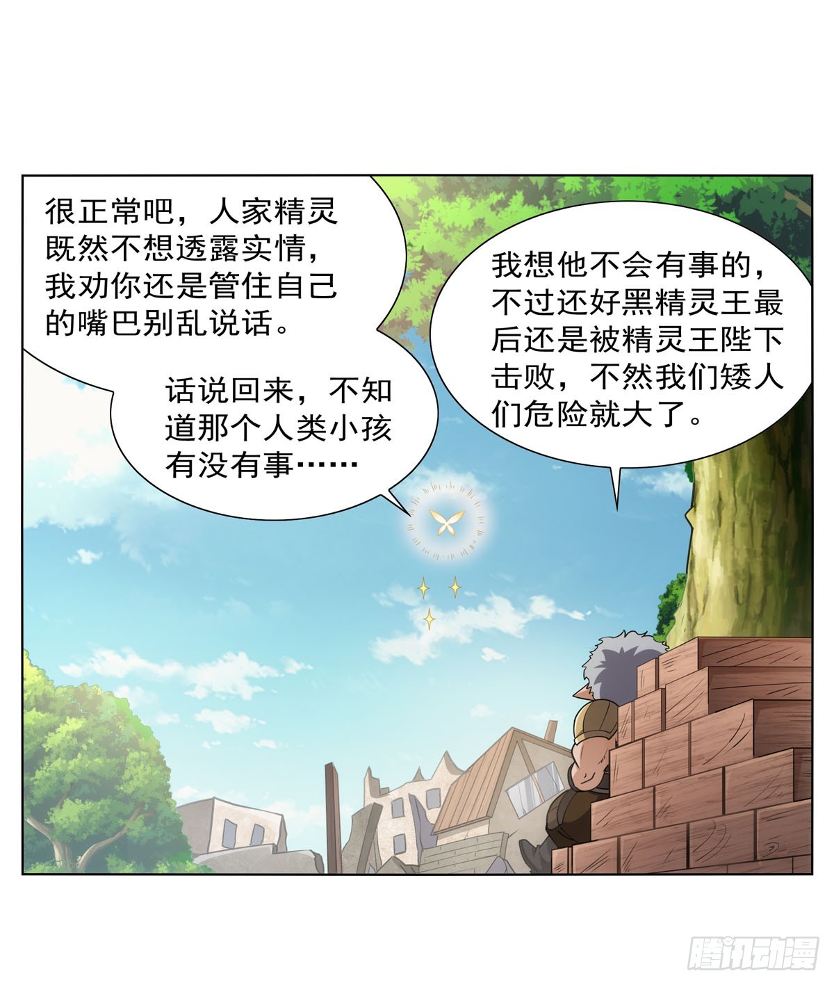 第340话 恶神们的黄昏21