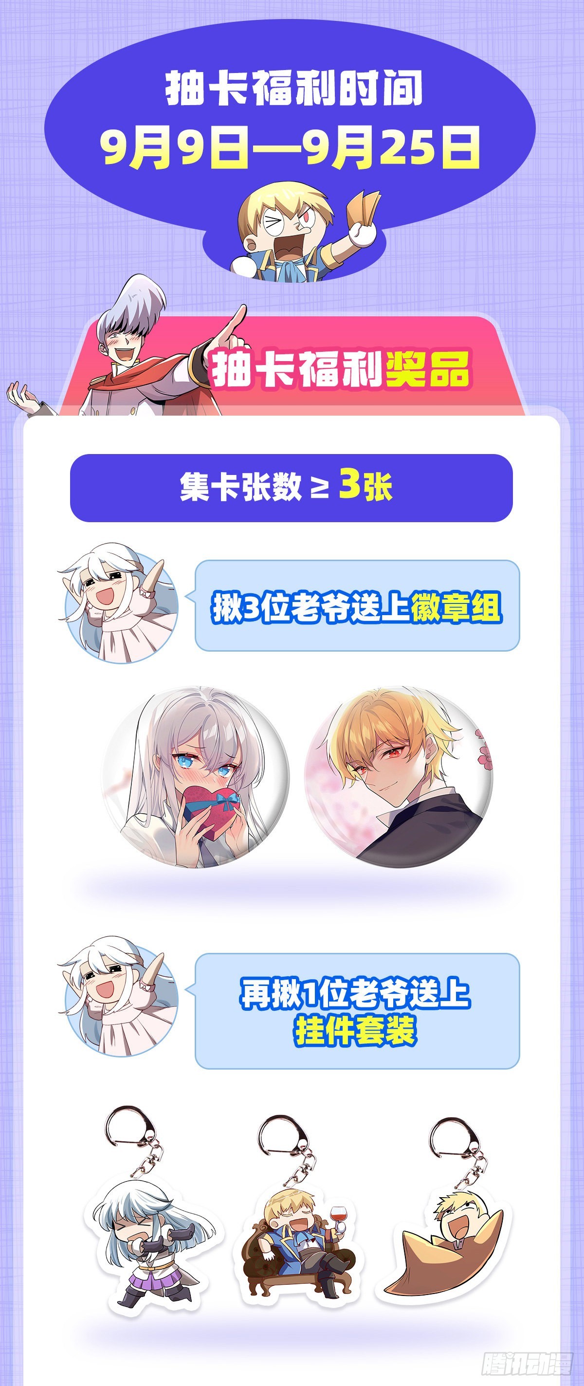 第315话 发财了67