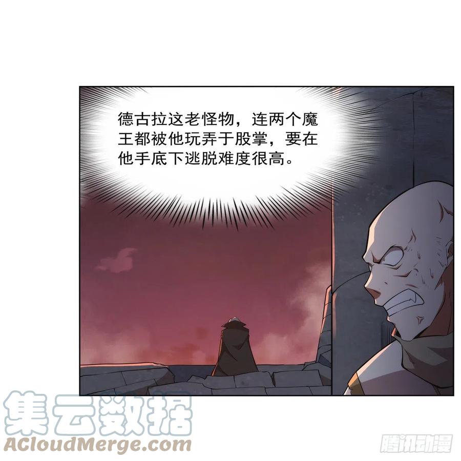 第270话 一锤定音27