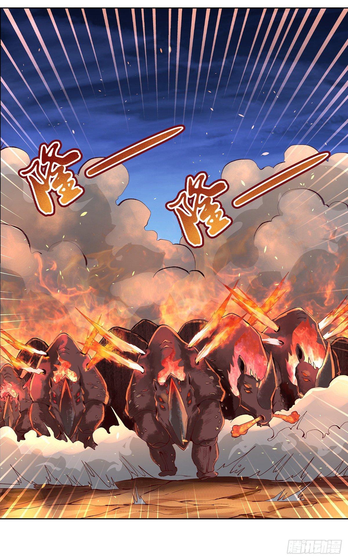第二十九话68