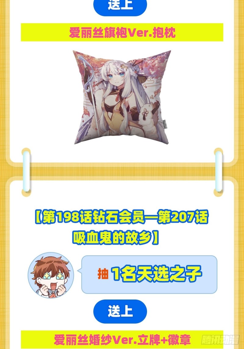 第205话 妹控的委托66