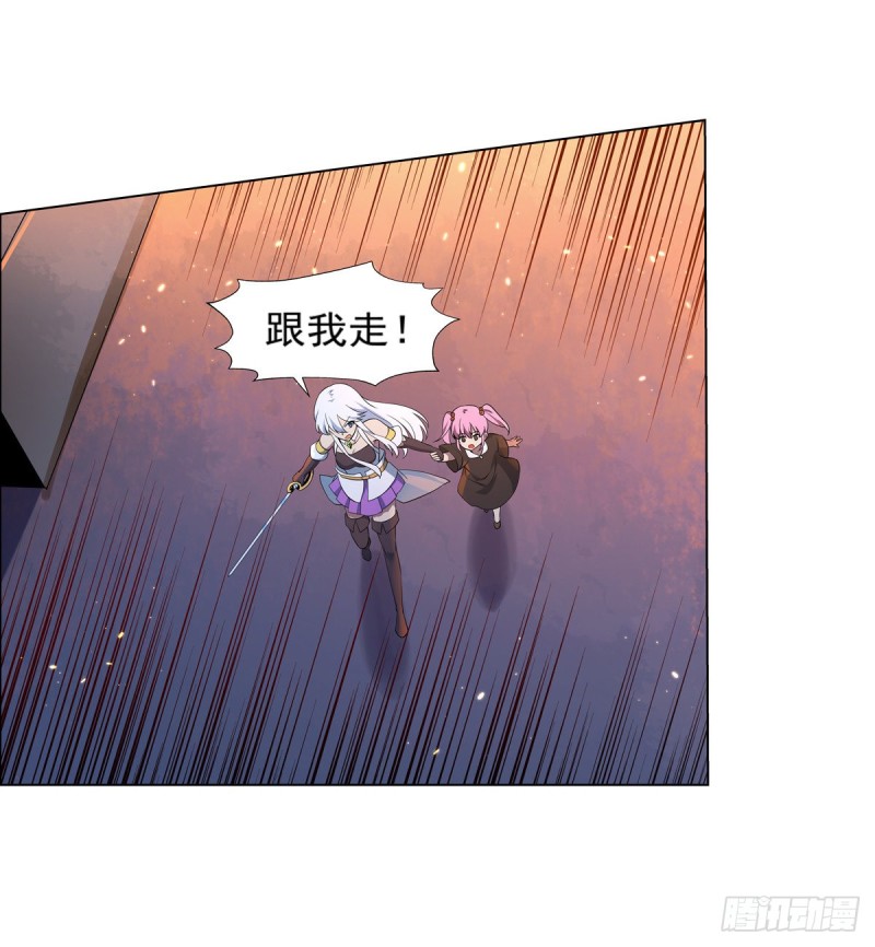 第九十六话 利剑2